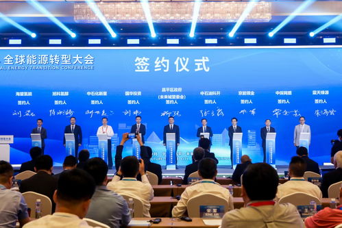 打造獨(dú)一無二的能源谷, 2024能源谷建設(shè)發(fā)展大會(huì)在未來科學(xué)城召開