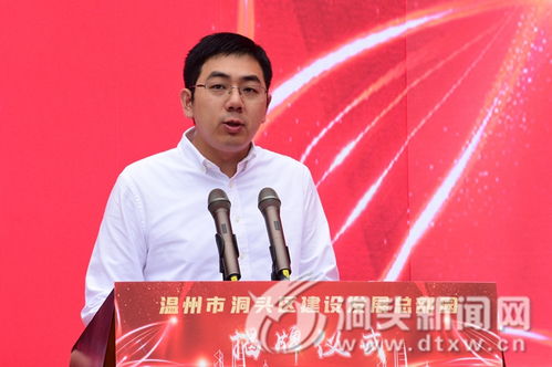 區(qū)建設發(fā)展總部園啟用 賡續(xù)輝煌 揭啟新篇