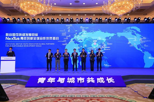 成都啟動青年發展型城市建設，為公園城市示范區注入青春動能