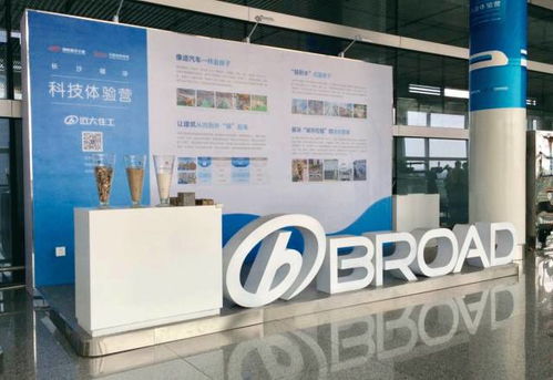 磁浮科技營對話遠(yuǎn)大住宅工業(yè)集團(tuán) 技術(shù)服務(wù)構(gòu)筑未來建筑新生態(tài)