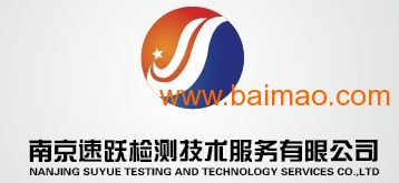 紡織品透氣性測試 技術(shù)服務(wù)、生產(chǎn)廠家與價(jià)格解析